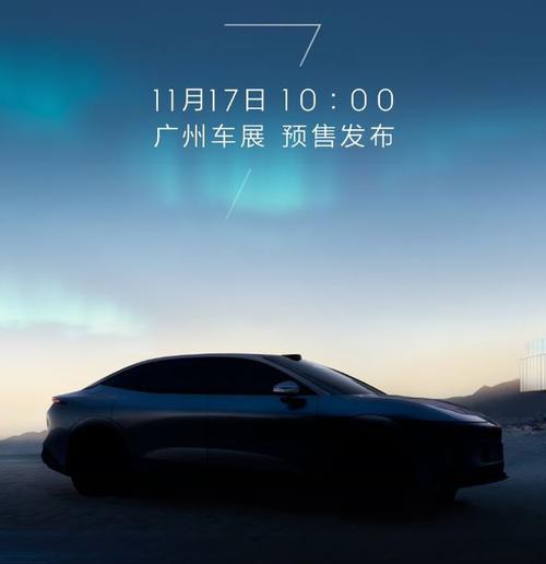 成都69极氪汽车发布智能汽车全域AI，比亚迪的未来服务提升用户体验